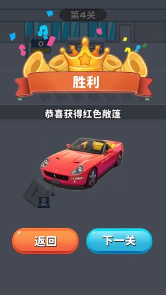 看誰能通關安卓版