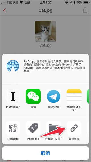 MEGA云盤手機(jī)版