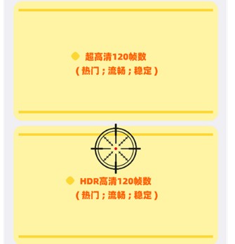 畫質MXPR升級版