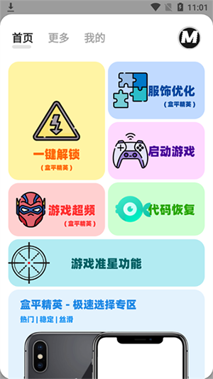畫質MXPR升級版