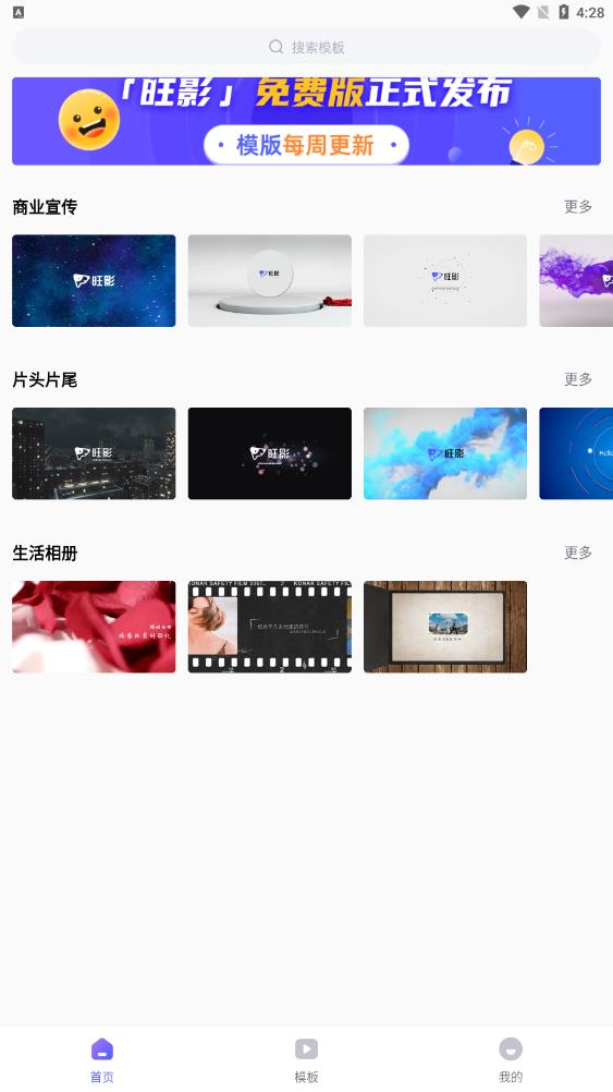 旺影高級(jí)專業(yè)版