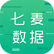 七麥數據最新版