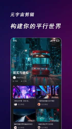 快來(lái)智影安卓版