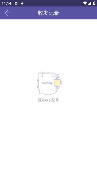 飛鳥快傳手機版