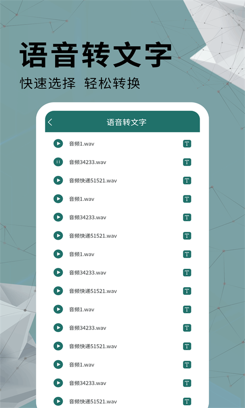 全能PDF轉換器最新版