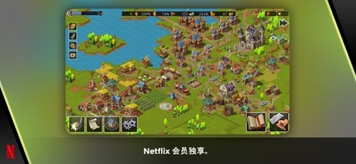 模擬城市重建王國內置菜單版