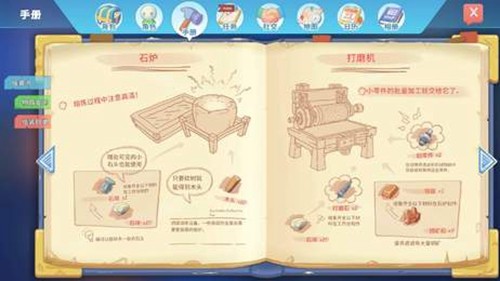 波西亞時光內置MOD菜單版