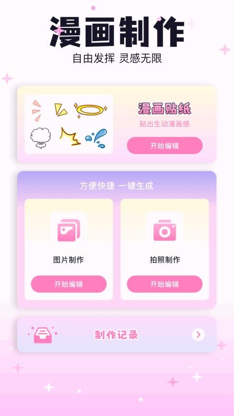 米可動(dòng)漫壁紙官網(wǎng)版