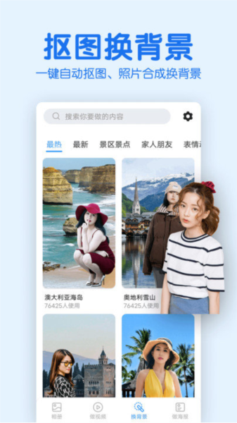 老人相冊(cè)手機(jī)版