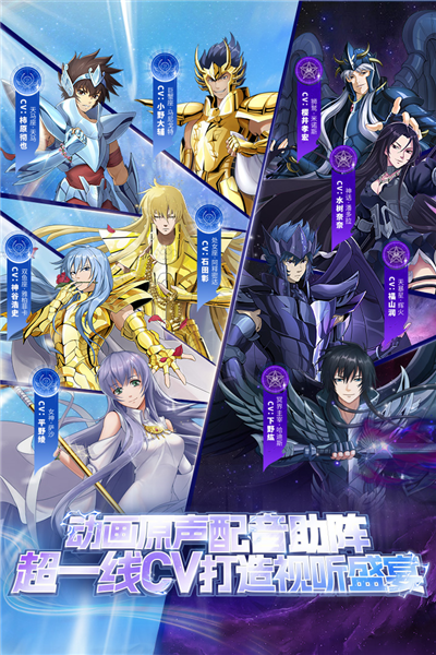 圣斗士星矢重生(內附攻略)