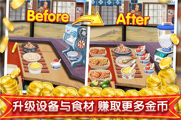 夢幻星餐廳漢化版