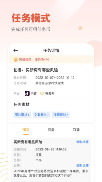 小牛云經紀最新版