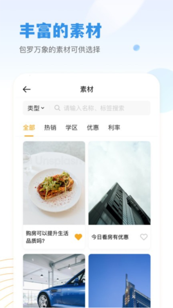 小牛云經紀最新版