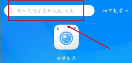 菁優網手機官網版