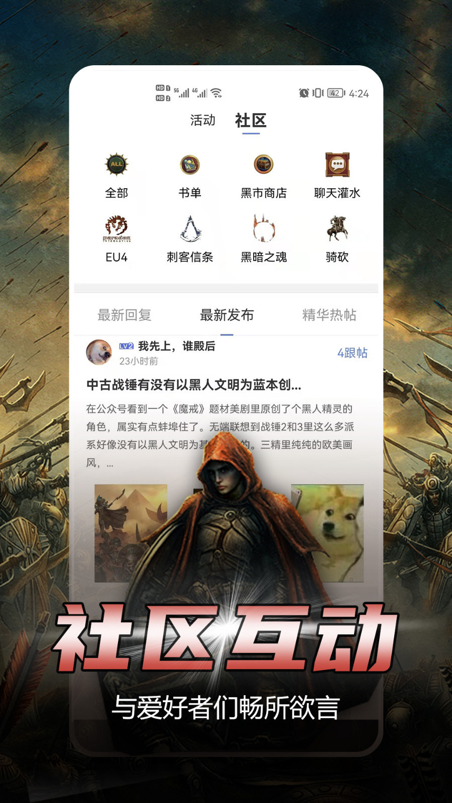 少年夢閱讀官網版