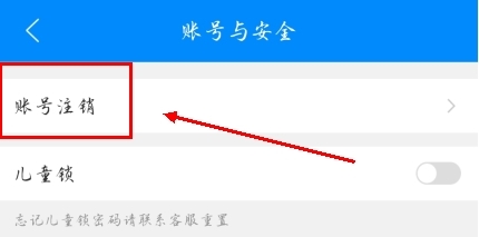 菁優網手機官網版