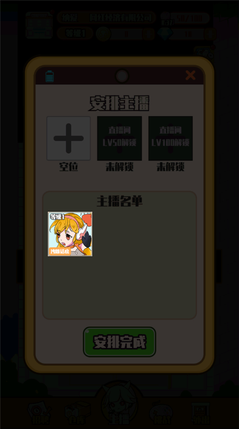 網紅制造公司2024