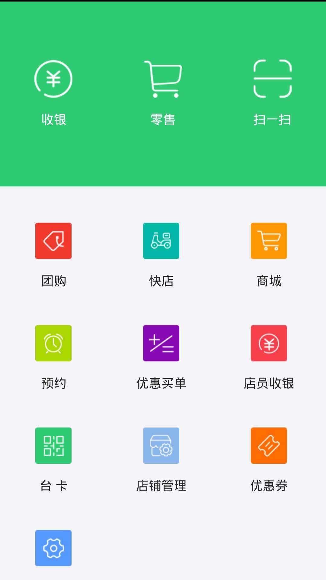 晉城行山百業2024APP