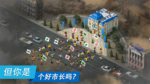 特大城市官網版