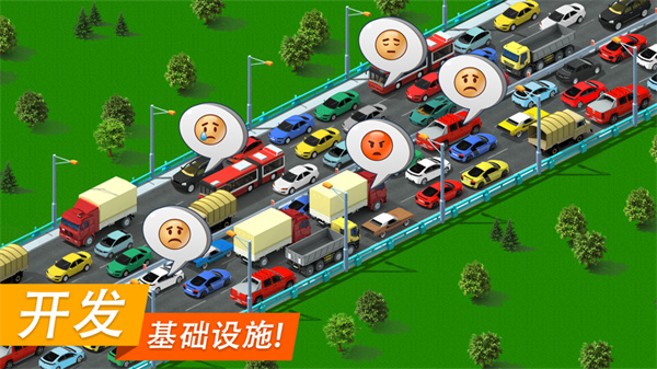 特大城市官網版