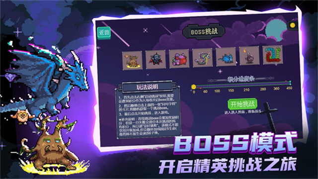 大戰迷宮村官方版