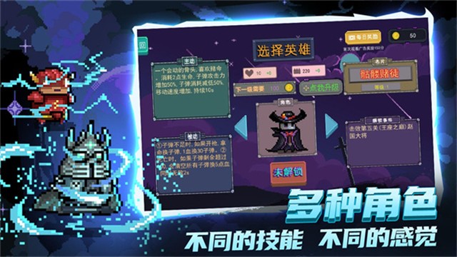 大戰迷宮村官方版