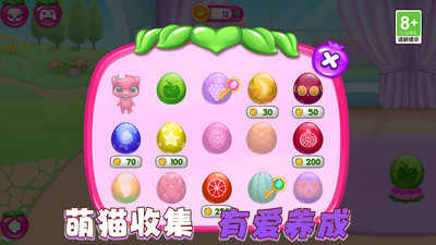 快樂養成模擬安卓版