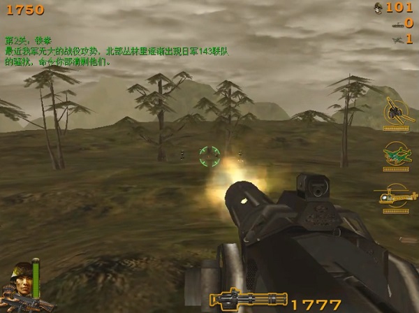 抗日:血戰緬甸中文版