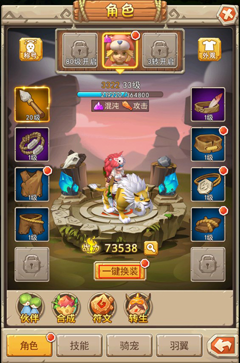 塔爾戰紀0.1折版