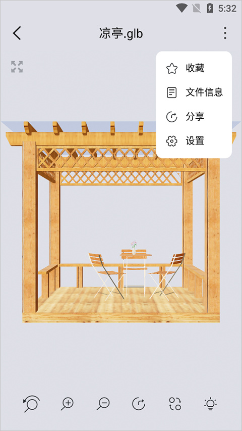 3DMAX模型瀏覽器手機版