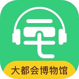 大都會藝術博物館安卓版