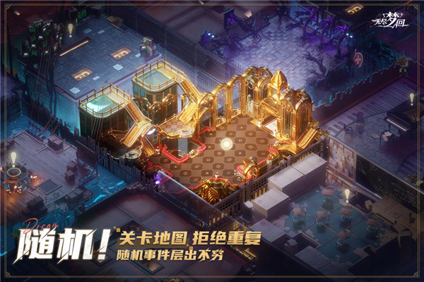 無盡夢回電腦版 v3.2官網版