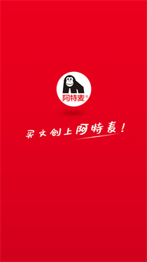 阿特麥官網版