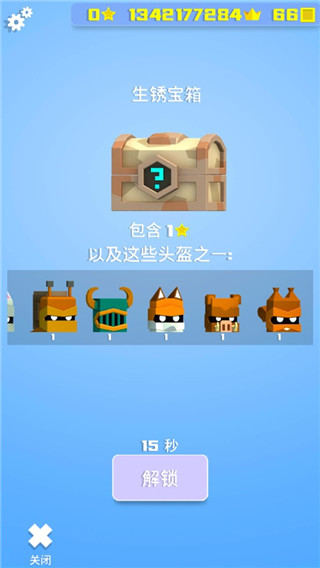 鐵頭英雄內置MOD菜單
