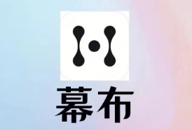 幕布下載-幕布正版/安卓版版/手機版/最新版