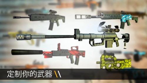 子彈力量內置菜單版