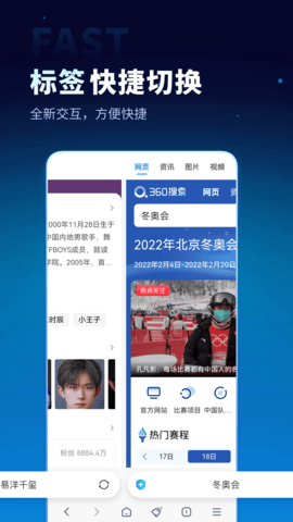 無追搜索專業版