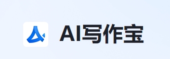迅捷AI寫作下載-迅捷AI寫作正版/優化版/最新版/官方版