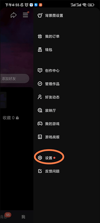 騰訊微視手機客戶端