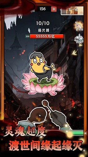 無敵從木魚開始內置菜單版