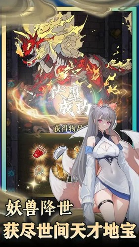 無敵從木魚開始內置菜單版
