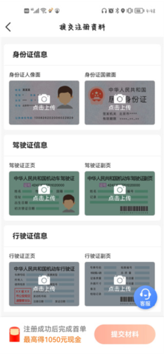 小牛快跑安卓手機版