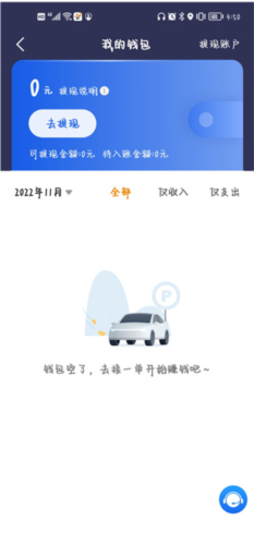 小牛快跑安卓手機版