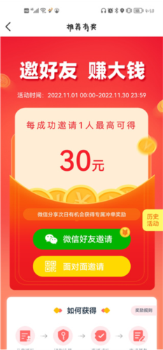 小牛快跑安卓手機版