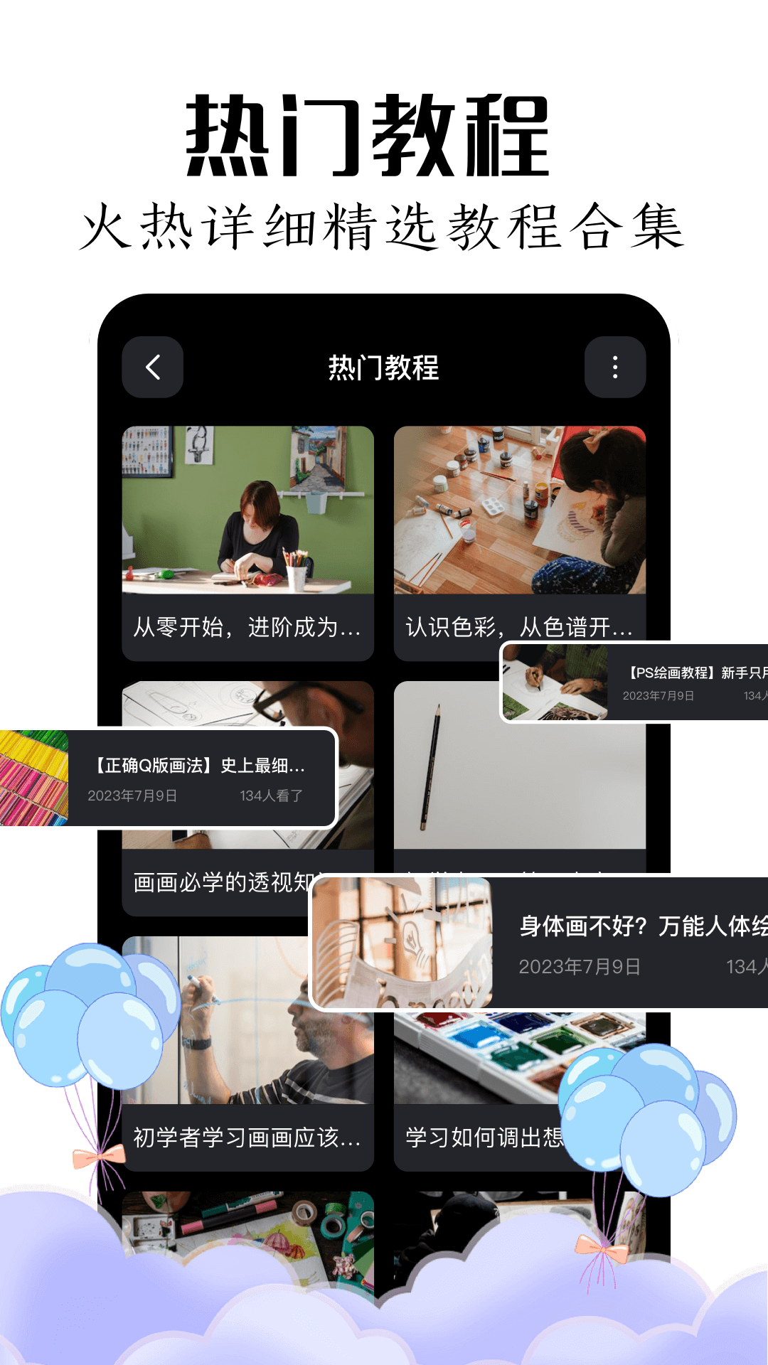 mde繪畫板專業版