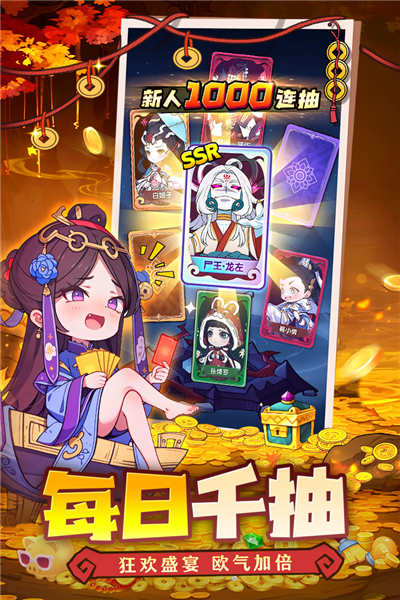戰盟大亂斗安卓版