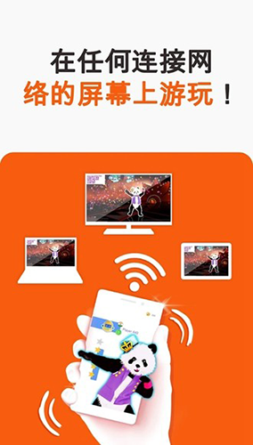 節奏賽車JustDanceNow