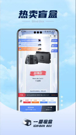 一番魔盒專業版