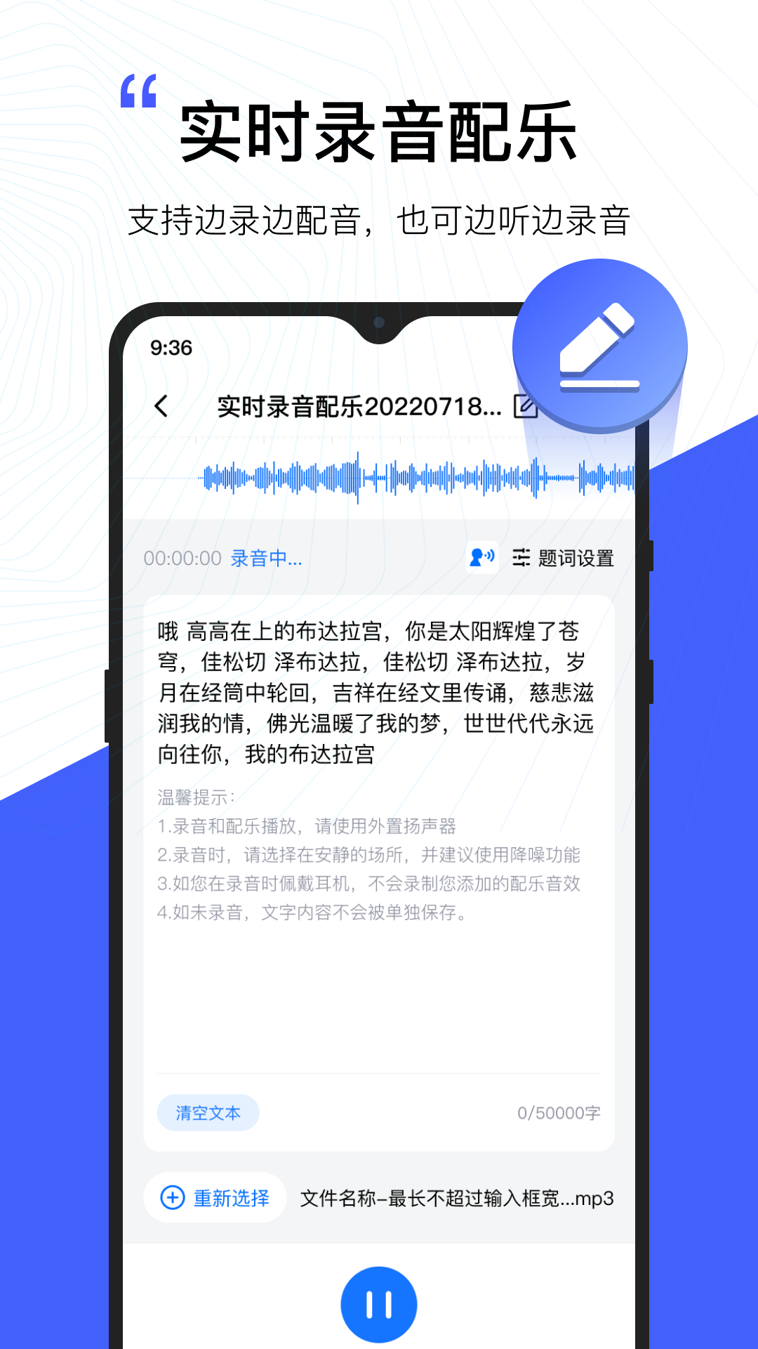 配音工廠專業版
