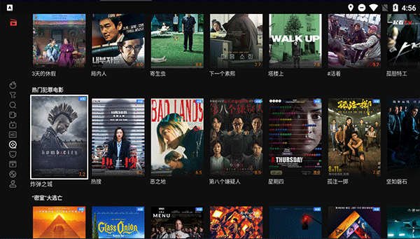 一起看tv安卓版
